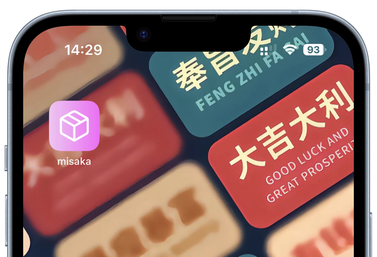 TrollStore2/巨魔商店2:iOS15 – 16.6.1 Misaka 安装巨魔教程