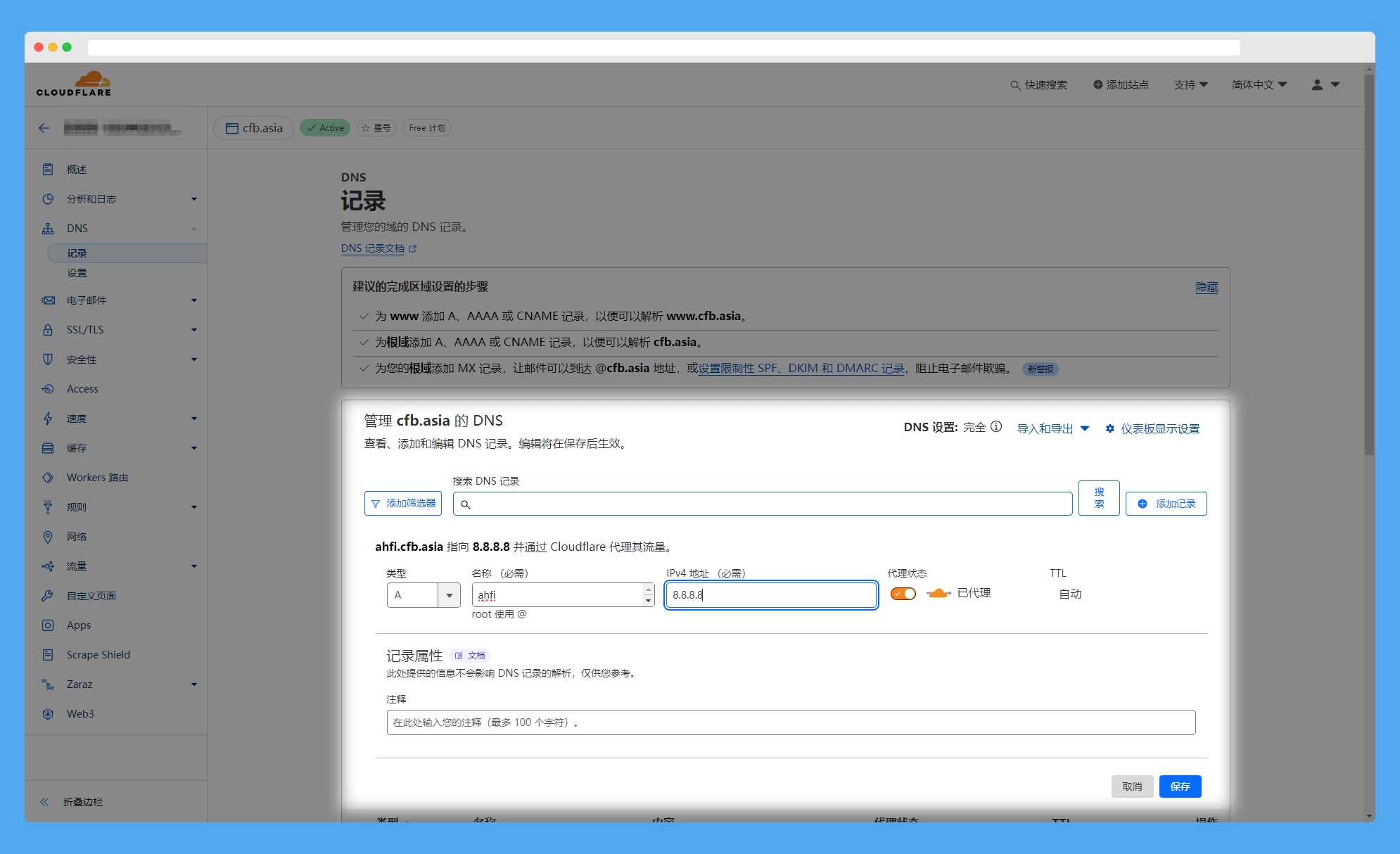 图片[2]-使用Cloudflare给域名设置301重定向跳转详细教程-优享云博客