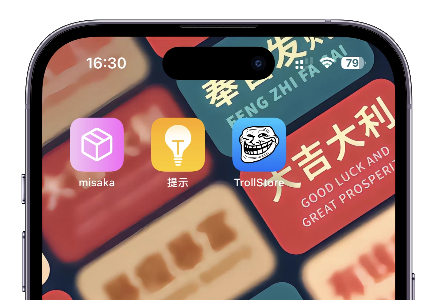 TrollStore2/巨魔商店2:iOS15 – 16.6.1 Misaka 安装巨魔教程