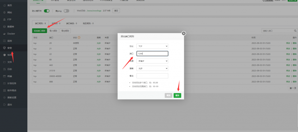 图片[4]-使用 Docker 在单个服务器上搭建多个 AList-优享云博客