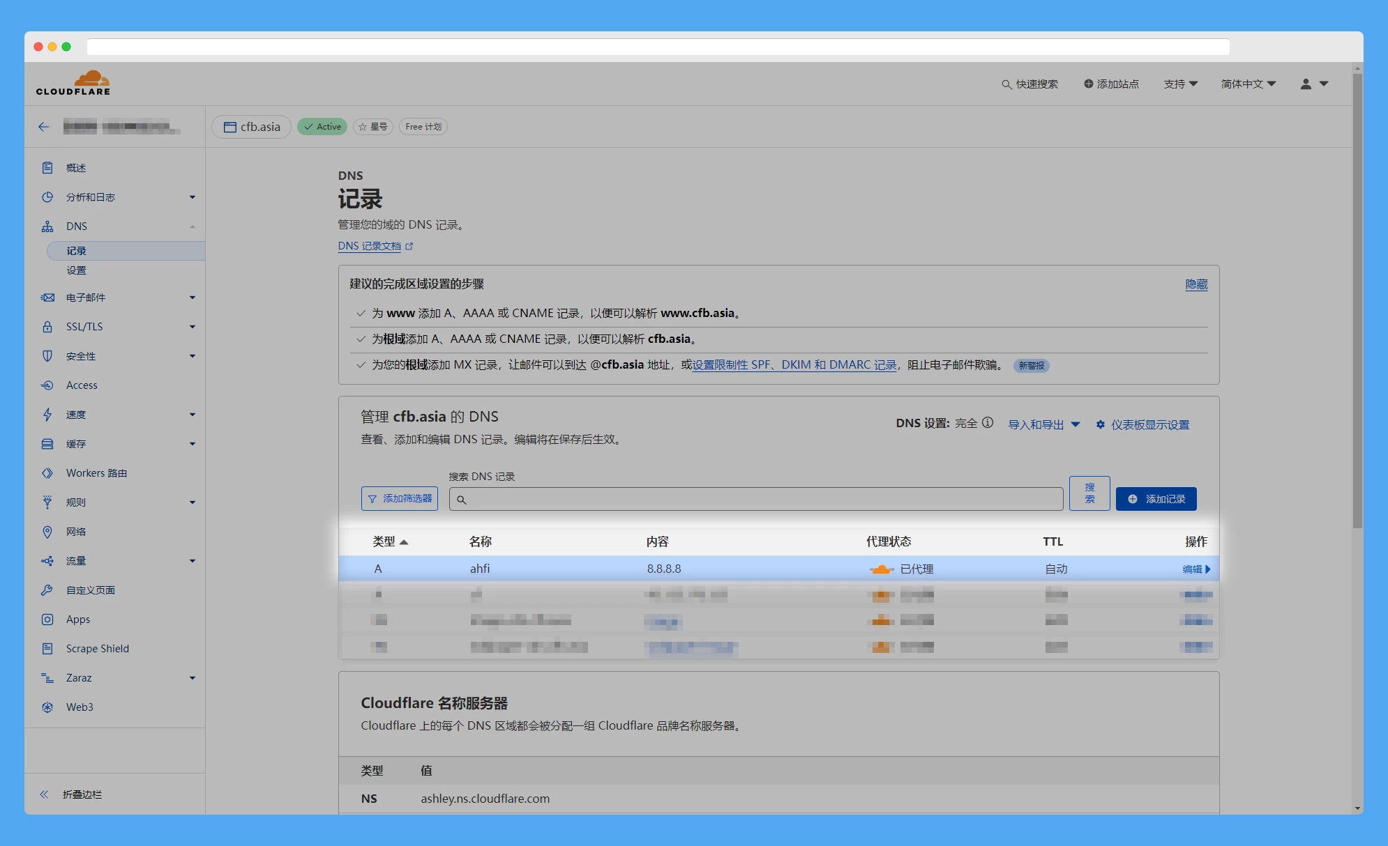 图片[3]-使用Cloudflare给域名设置301重定向跳转详细教程-优享云博客