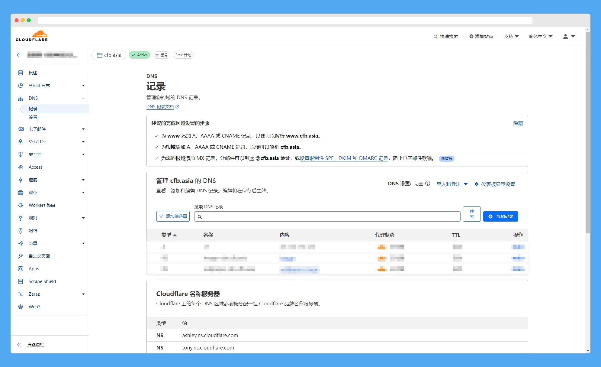 图片[1]-使用Cloudflare给域名设置301重定向跳转详细教程-优享云博客