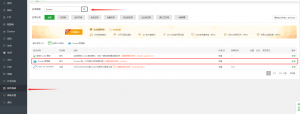 使用 Docker 在单个服务器上搭建多个 AList-优享云博客