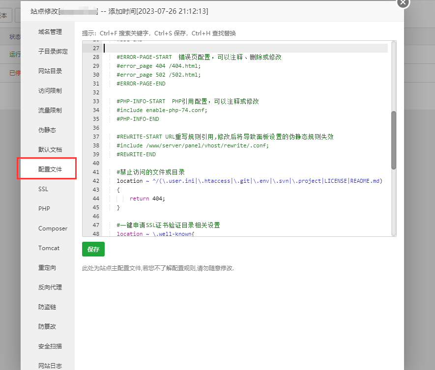 图片[10]-使用 Docker 在单个服务器上搭建多个 AList-优享云博客