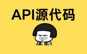 API随机封面接口源代码-优享云博客