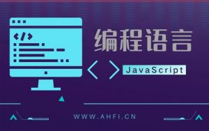使用JavaScript制作浏览器标签页切换提醒效果-优享云博客
