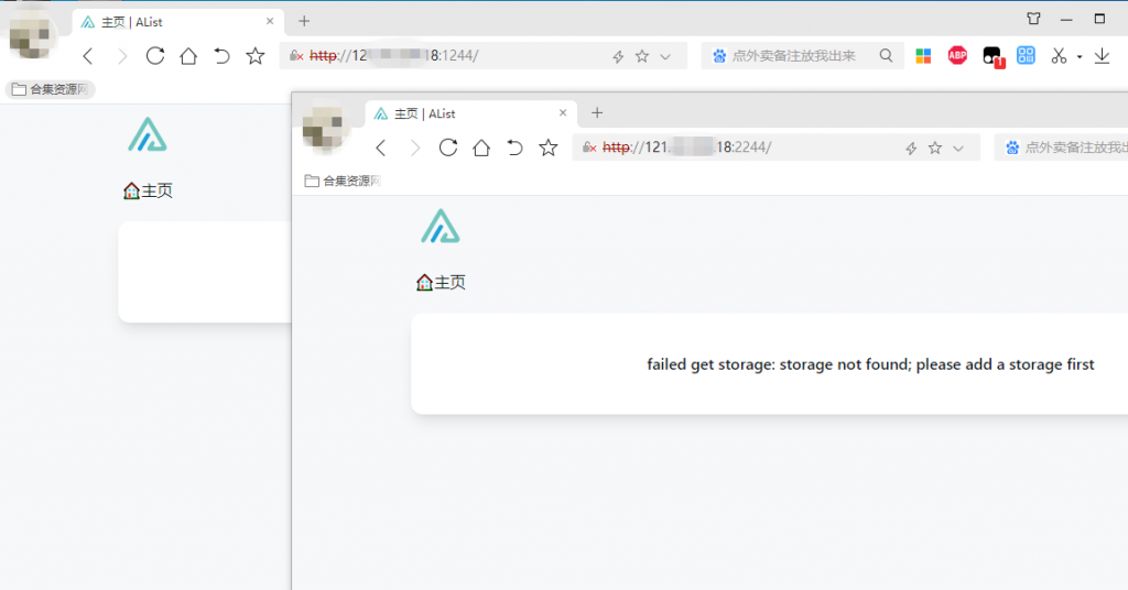 图片[9]-使用 Docker 在单个服务器上搭建多个 AList-优享云博客