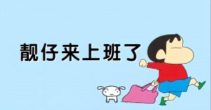 Linux磁盘自动挂载工具-优享云博客