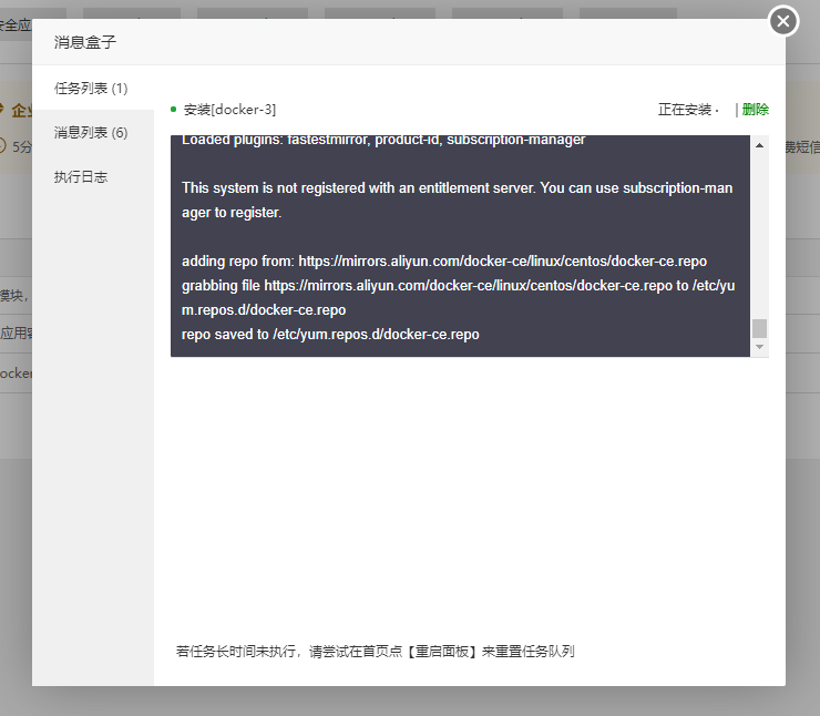 图片[2]-使用 Docker 在单个服务器上搭建多个 AList-优享云博客