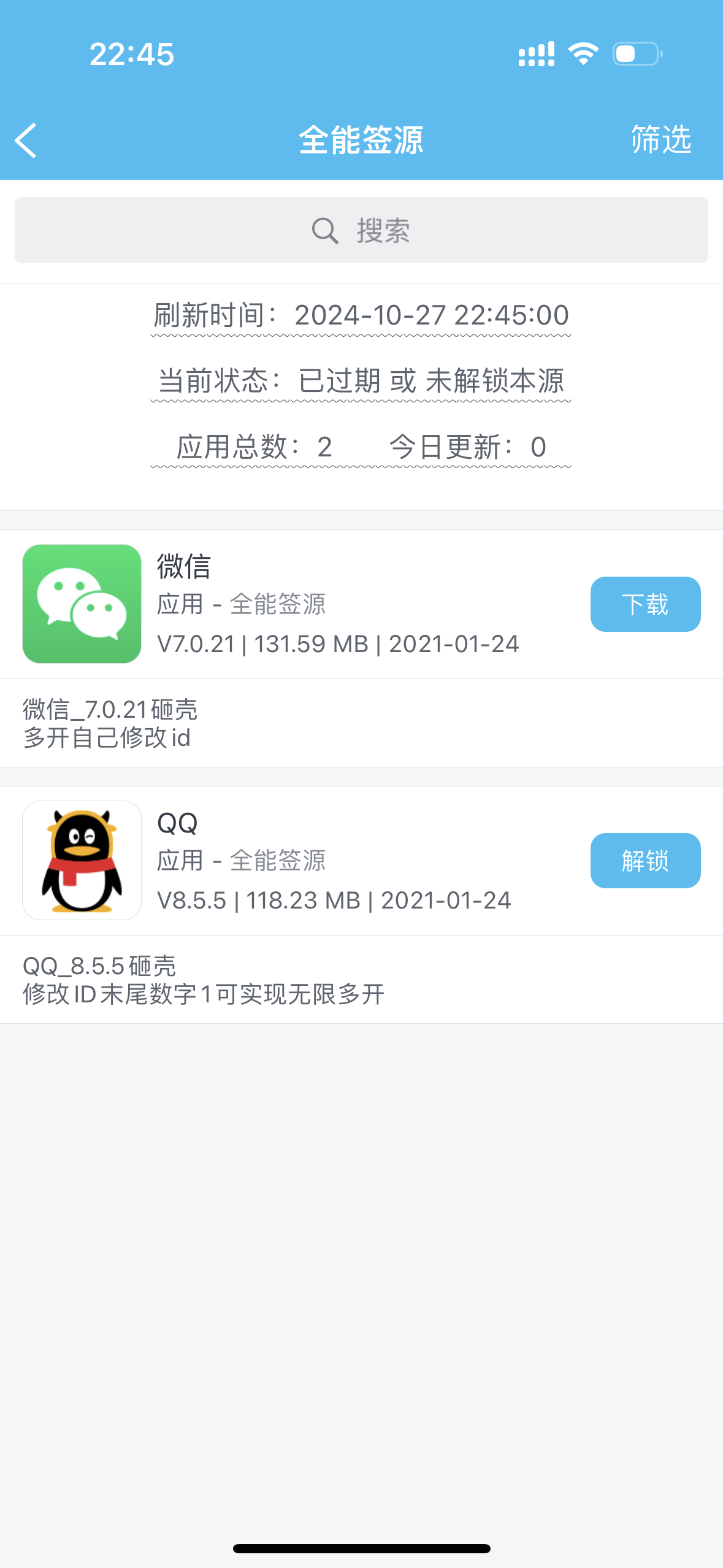 评论图片-优享云博客