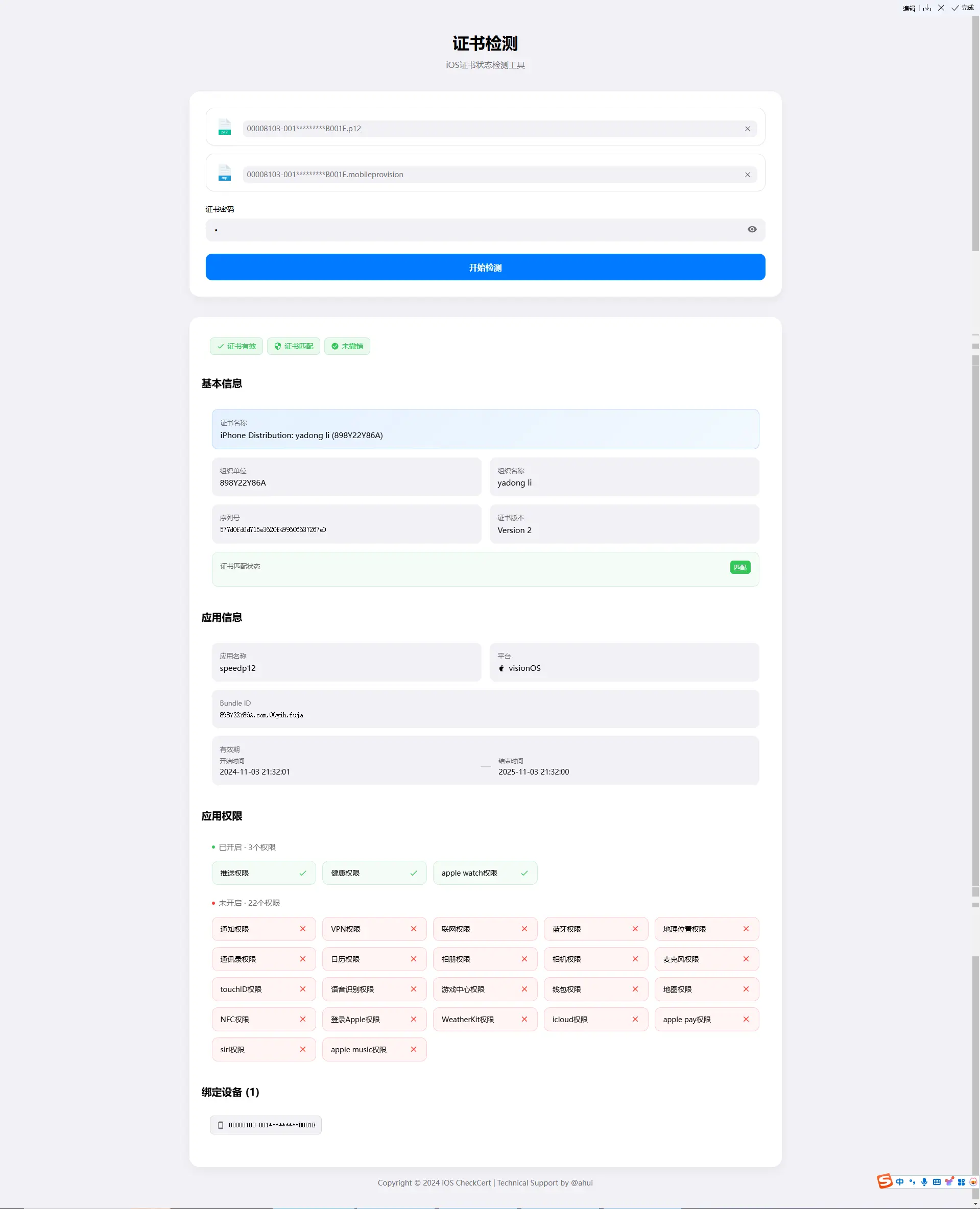 评论图片-优享云博客
