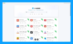 iOS App Store 搜索工具网站源码（v1.2版）-优享云博客