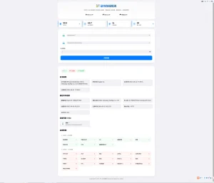 iOS证书检测源码，可查询证书有效期、撤销状态、权限信息-优享云博客