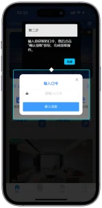 图片[3]-【码上优云】小程序使用教程-优享云博客