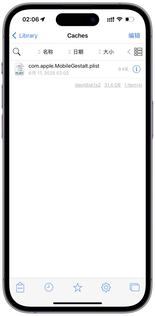 图片[4]-📱 不用越狱！教你轻松修改iPhone型号信息（纯娱乐向）-优享云博客