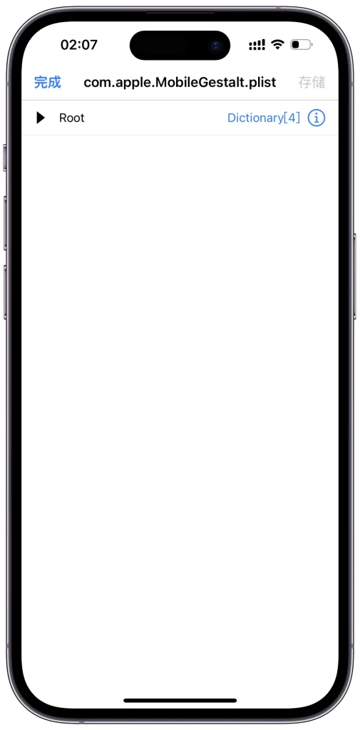 图片[5]-📱 不用越狱！教你轻松修改iPhone型号信息（纯娱乐向）-优享云博客