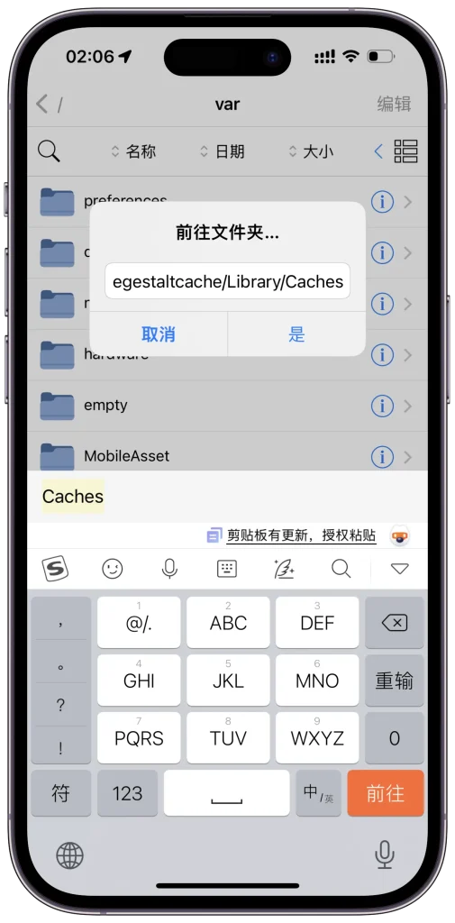 图片[3]-📱 不用越狱！教你轻松修改iPhone型号信息（纯娱乐向）-优享云博客