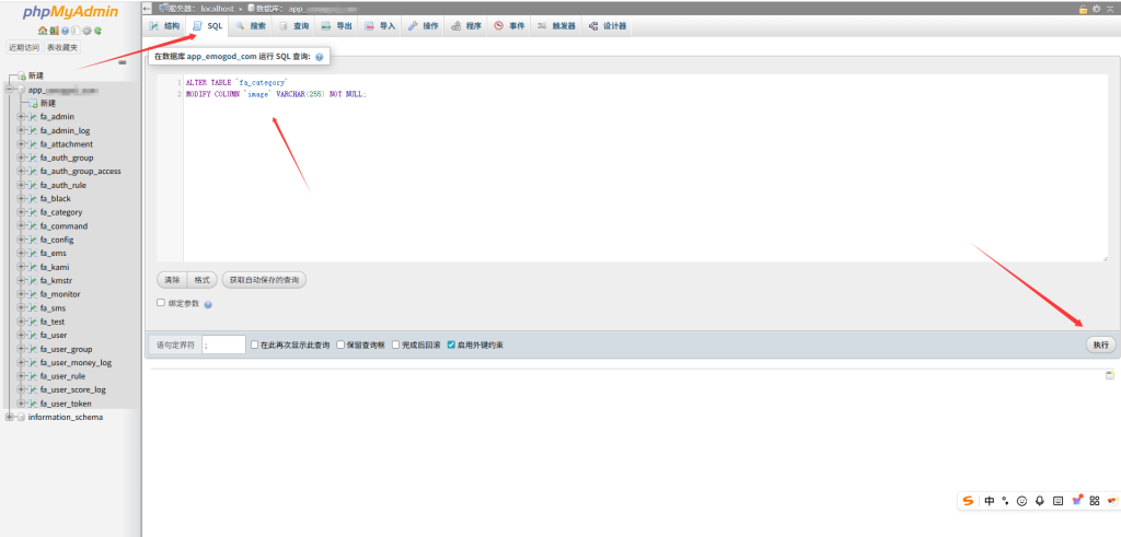 图片[5]-软件源功能升级：新增设备UDID显示 + 官方图标加速访问教程-优享云博客