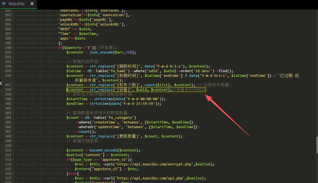 图片[3]-软件源功能升级：新增设备UDID显示 + 官方图标加速访问教程-优享云博客