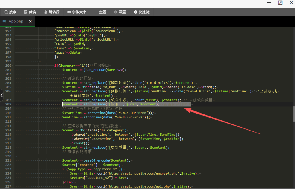 图片[2]-软件源功能升级：新增设备UDID显示 + 官方图标加速访问教程-优享云博客