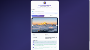 🎉 豆包无水印图片在线解析工具源码分享-优享云博客