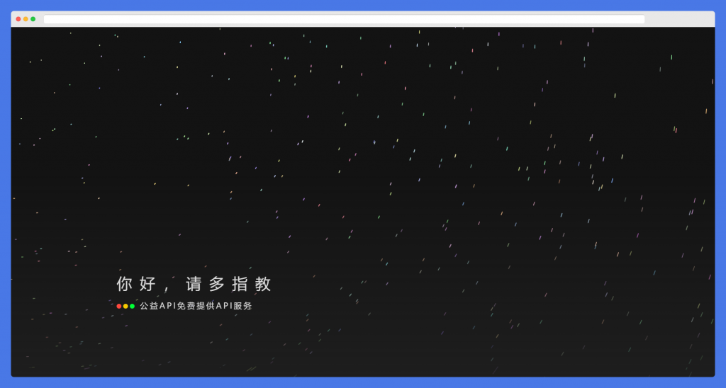 图片[1]- API接口网站管理系统源码-优享云博客