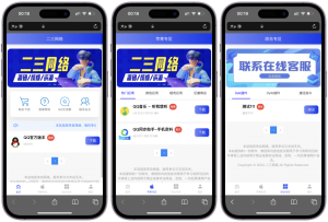 新款蓝色风格APP应用下载程序源码-优享云博客