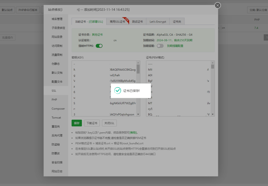 图片[14]-新款蓝色风格APP应用下载程序源码-优享云博客