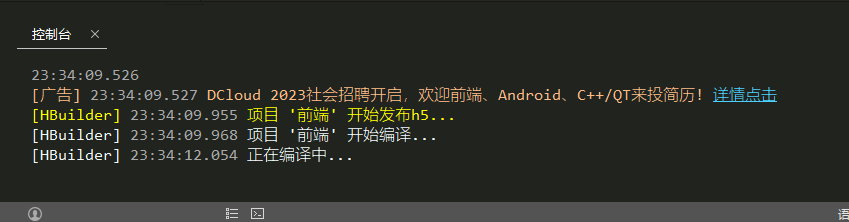 图片[22]-新款蓝色风格APP应用下载程序源码-优享云博客