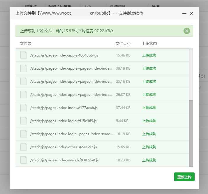 图片[27]-新款蓝色风格APP应用下载程序源码-优享云博客