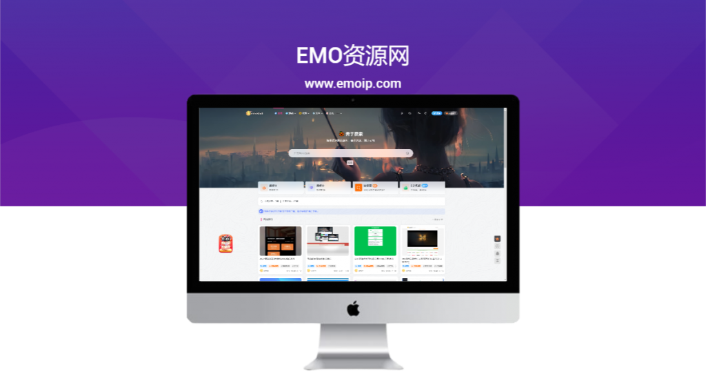 图片[2]-网站缩略图生成源码美化版-优享云博客