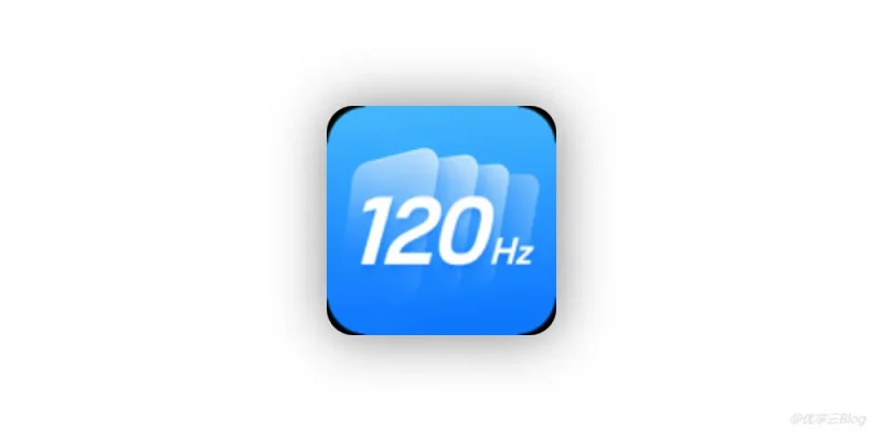 自签 / 巨魔专用｜iOS 全局 120Hz 高刷工具，免越狱一键开启全局高刷新率-优享云博客