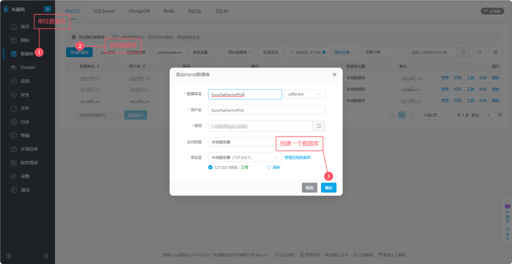 图片[10]-【正式发布】果查 DevicePick v1.0.0 上线｜专业级 iOS 设备工具箱 支持免费私有化部署-优享云博客