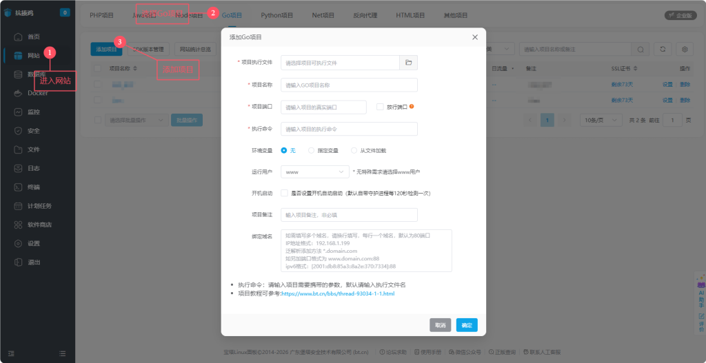 图片[11]-【正式发布】果查 DevicePick v1.0.0 上线｜专业级 iOS 设备工具箱 支持免费私有化部署-优享云博客