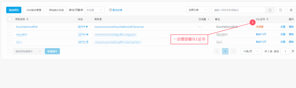 图片[13]-【正式发布】果查 DevicePick v1.0.0 上线｜专业级 iOS 设备工具箱 支持免费私有化部署-优享云博客